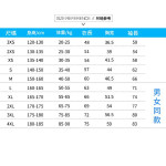 秋冬時尚套裝透氣高檔彈性好穿