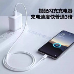 《3C用品手機系列》超級快充套組/快充頭+快充線  65W